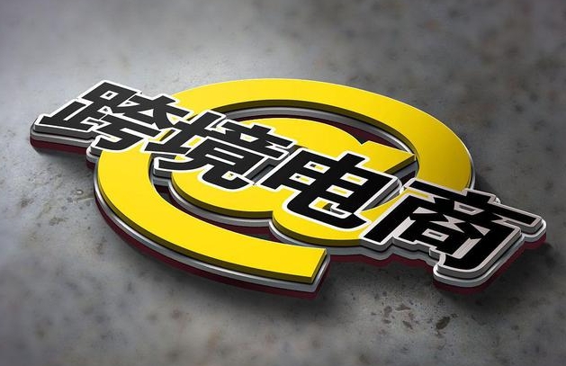 韓國跨境市場規模將達到驚人的1827億美元（韓國是跨境電商普及率最高的國家之一）