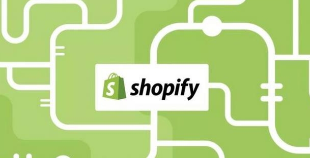 厲害了！Shopify第二季度營(yíng)收達(dá)20.5億美元（同比增長(zhǎng)21%）