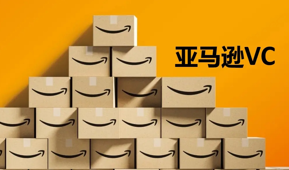 亞馬遜VC賬號(hào)和普通賬號(hào)有什么不同(亞馬遜賣(mài)家看過(guò)來(lái)) 亞馬遜VC賬號(hào)和普通賬號(hào)有什么不同(亞馬遜賣(mài)家看過(guò)來(lái))