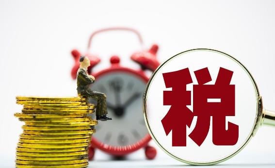 什么是出口退稅？（出口退稅的具體意思）