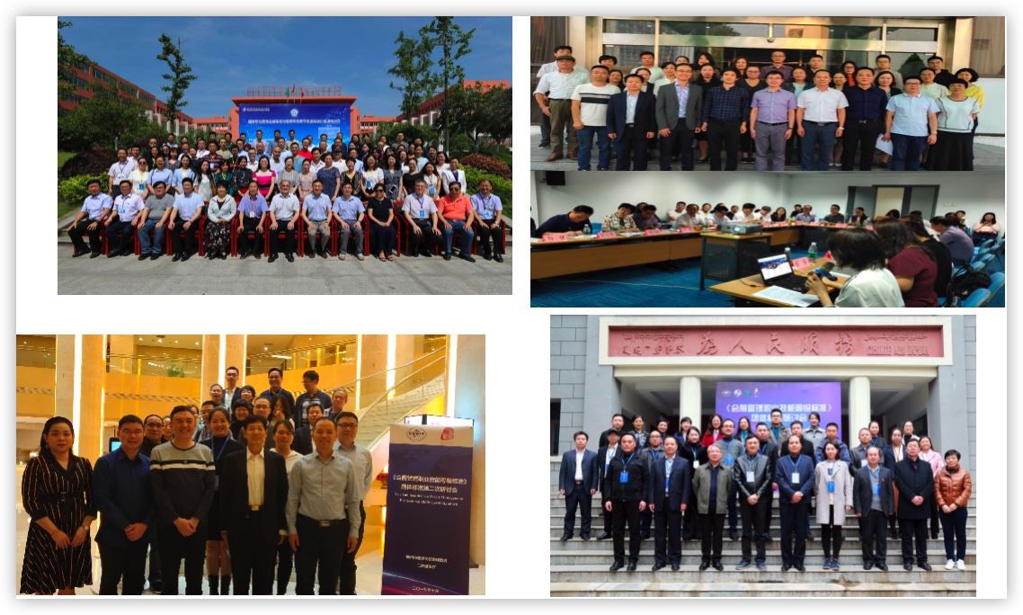 《會展項目管理職業技能等級標準》團體標準正式發布 《會展項目管理職業技能等級標準》團體標準正式發布