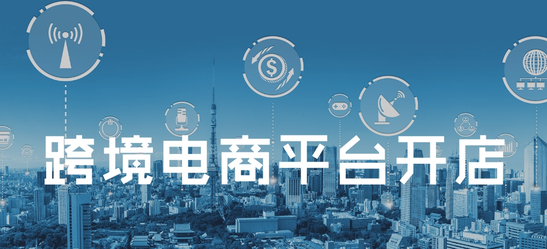 韓國電商平臺的支付結(jié)算周期從最長60天縮短至40天(韓國跨境賣家請注意) 韓國電商平臺的支付結(jié)算周期從最長60天縮短至40天(韓國跨境賣家請注意)