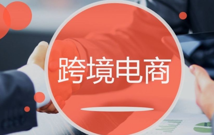 廣西與柬埔寨的貿(mào)易表現(xiàn)強勁（內(nèi)附廣西與東盟國家的貿(mào)易情況）