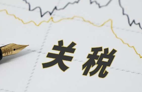 歐盟國家開始對跨境賣家下手了(歐盟政策調整對跨境市場產生哪些影響) 歐盟國家開始對跨境賣家下手了(歐盟政策調整對跨境市場產生哪些影響)