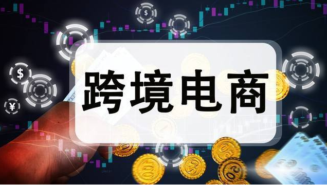 亞馬遜、速賣通、Shopee 優缺點剖析(新手必看如何選擇合適的跨境平臺) 亞馬遜、速賣通、Shopee 優缺點剖析(新手必看如何選擇合適的跨境平臺)